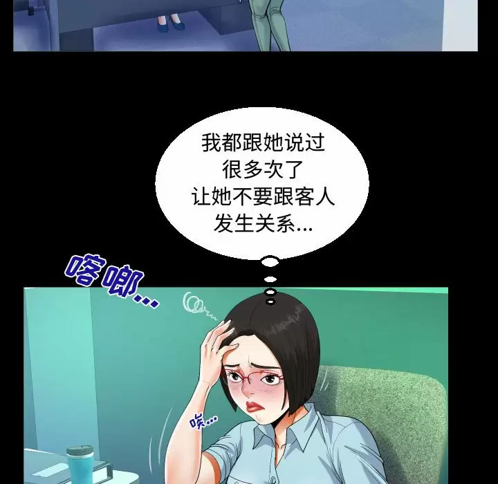 37P - 阿姨/意想不到的关系/意外的露水之缘
