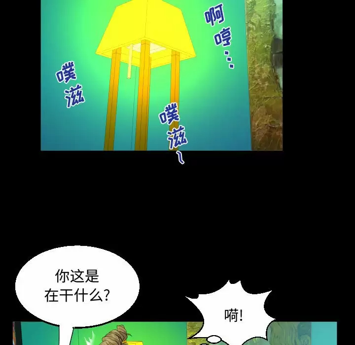 39P - 阿姨/意想不到的关系/意外的露水之缘