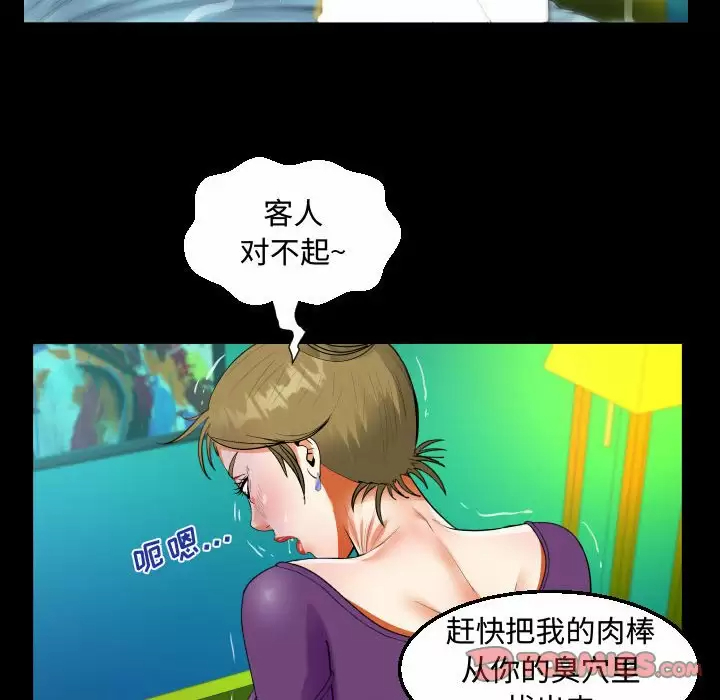 42P - 阿姨/意想不到的关系/意外的露水之缘