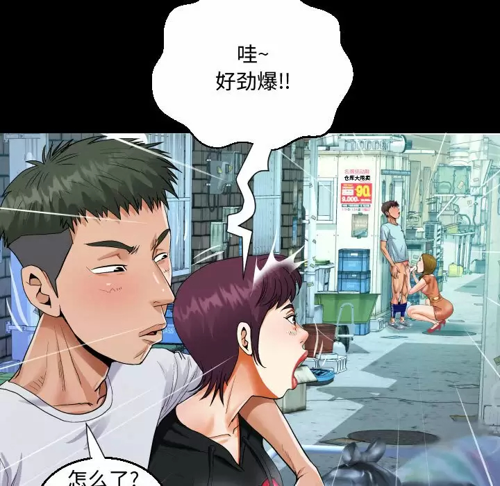 77P - 阿姨/意想不到的关系/意外的露水之缘