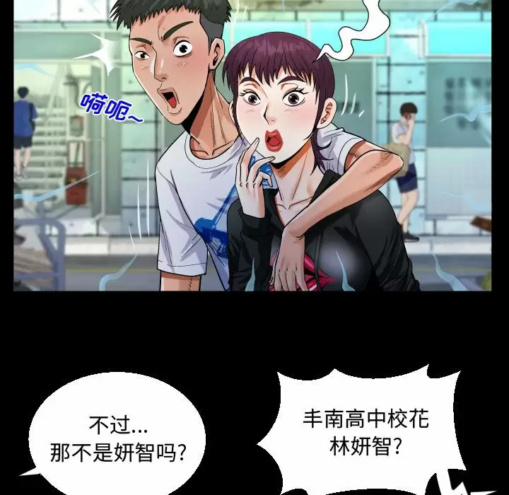 79P - 阿姨/意想不到的关系/意外的露水之缘
