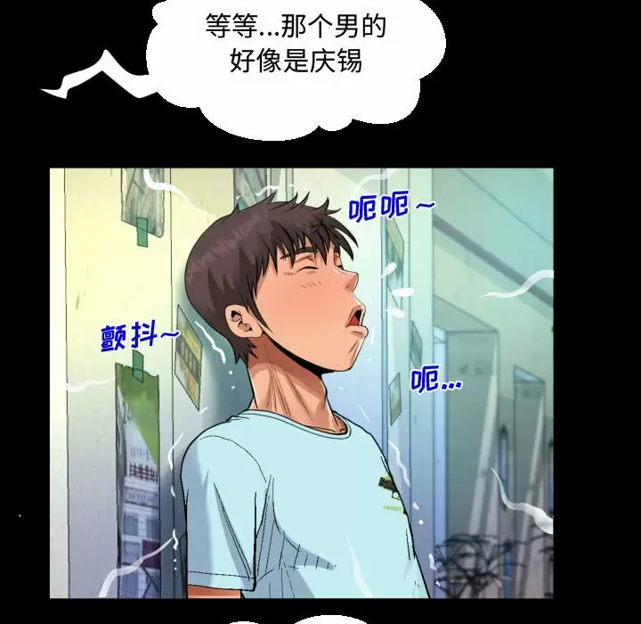 81P - 阿姨/意想不到的关系/意外的露水之缘