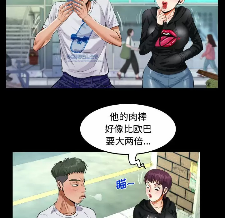 84P - 阿姨/意想不到的关系/意外的露水之缘