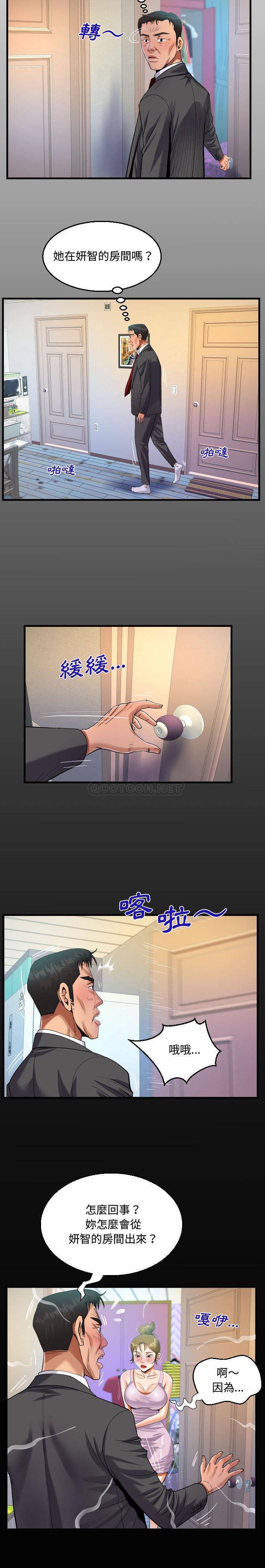 3P - 阿姨/意想不到的关系/意外的露水之缘