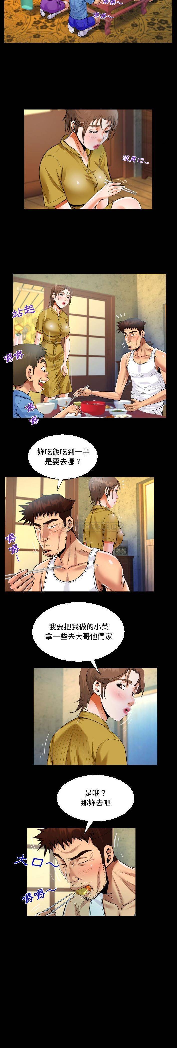 9P - 阿姨/意想不到的关系/意外的露水之缘
