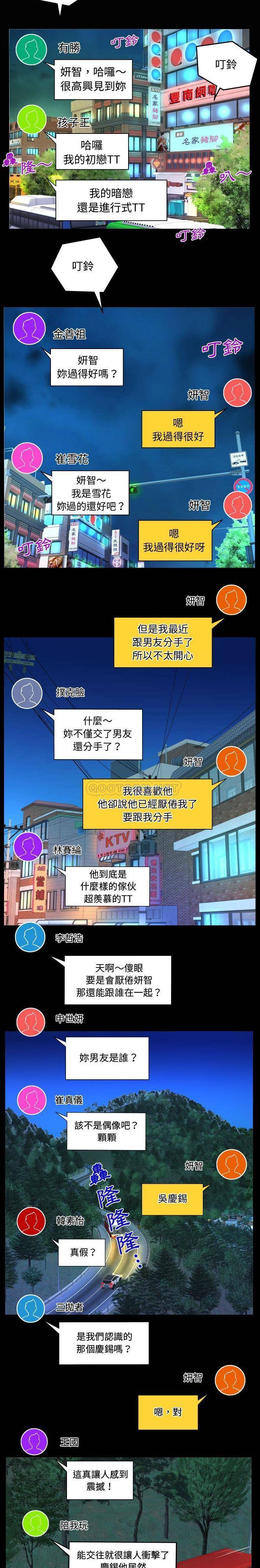 4P - 阿姨/意想不到的关系/意外的露水之缘