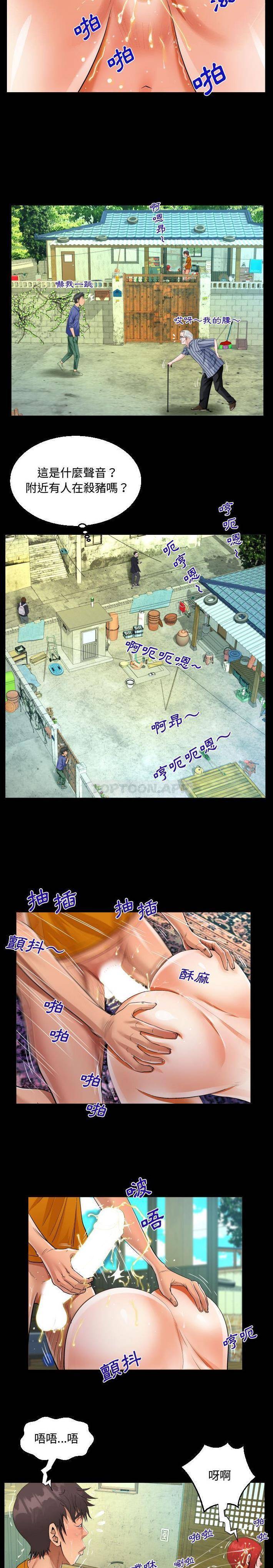 8P - 阿姨/意想不到的关系/意外的露水之缘