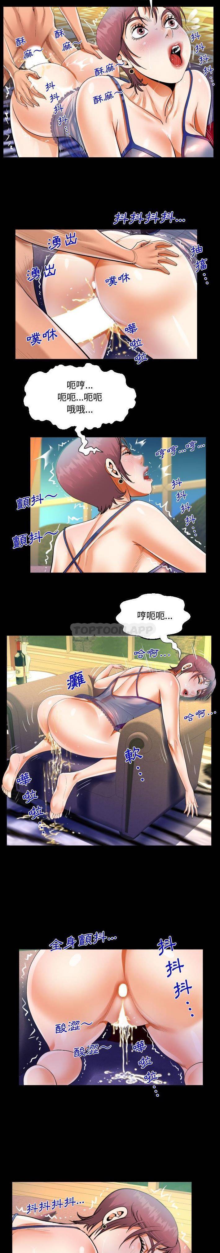 11P - 阿姨/意想不到的关系/意外的露水之缘