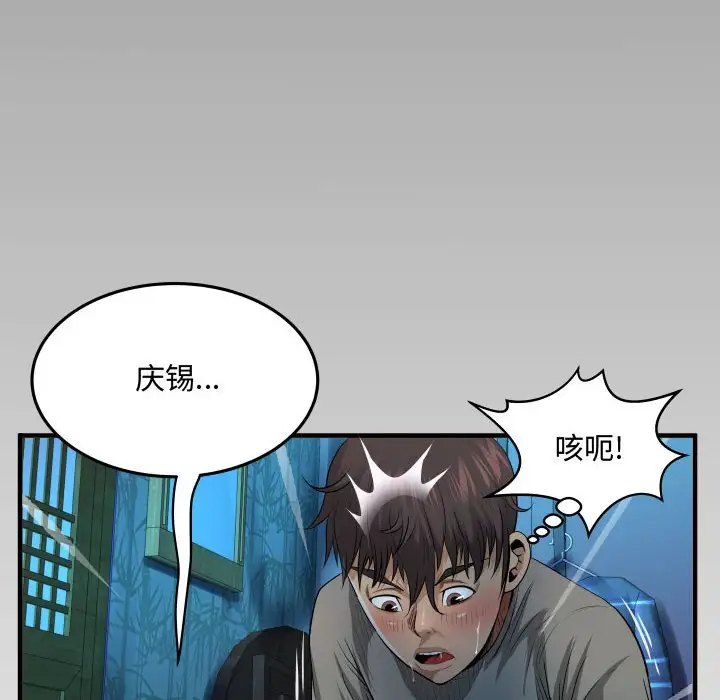 112P - 阿姨/意想不到的关系/意外的露水之缘