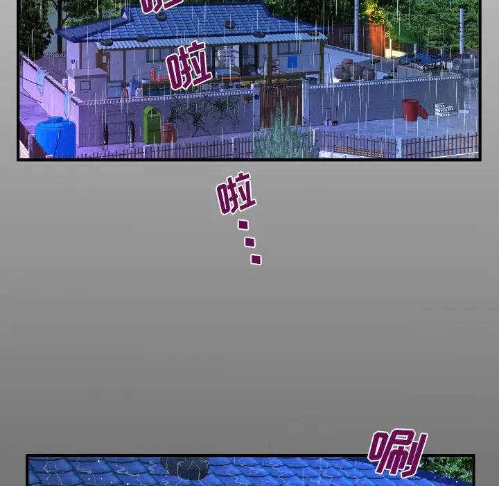 14P - 阿姨/意想不到的关系/意外的露水之缘