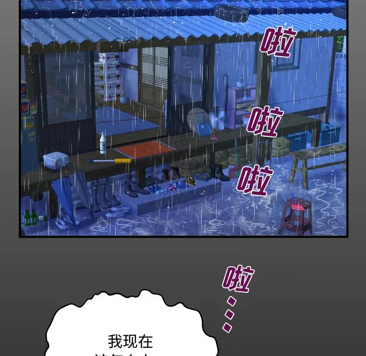 15P - 阿姨/意想不到的关系/意外的露水之缘
