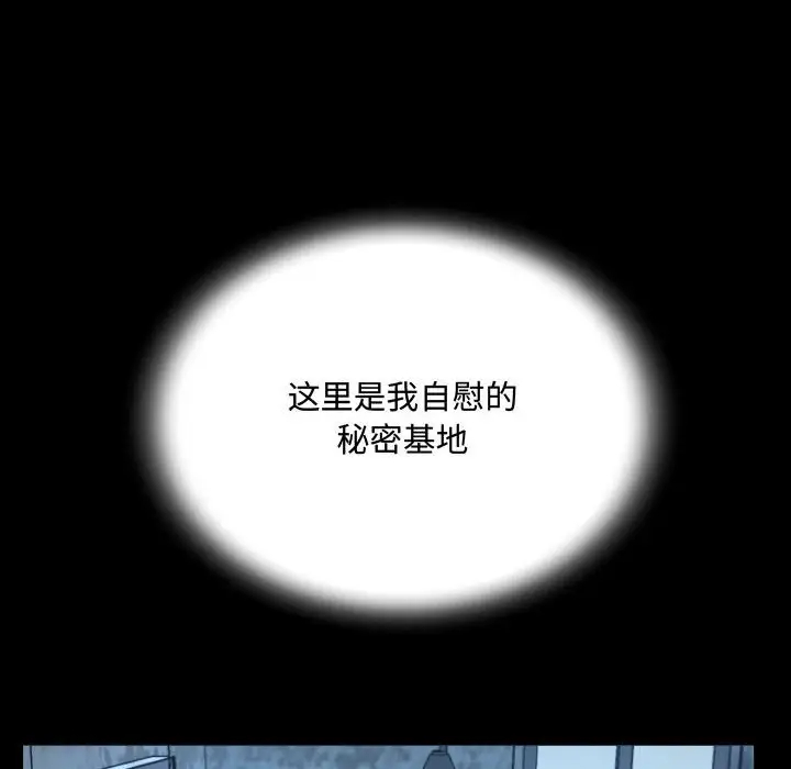 70P - 阿姨/意想不到的关系/意外的露水之缘