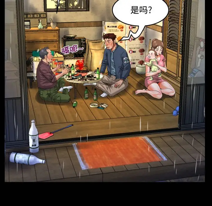 87P - 阿姨/意想不到的关系/意外的露水之缘