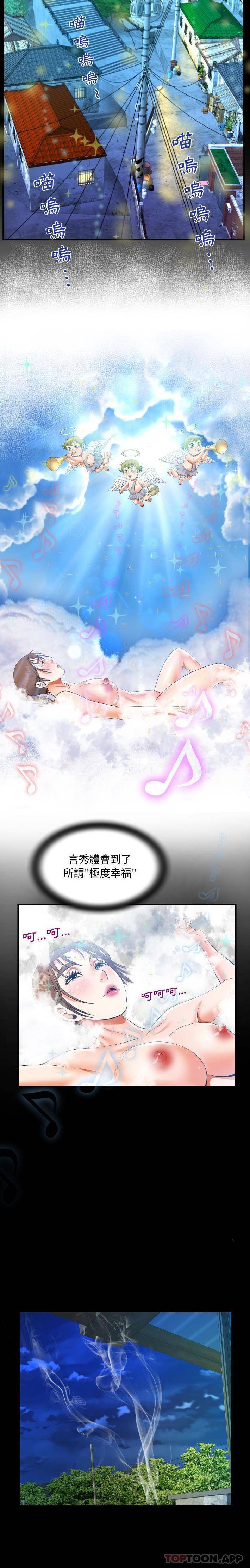 7P - 阿姨/意想不到的关系/意外的露水之缘