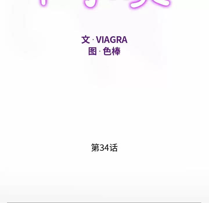 11P - 阿姨/意想不到的关系/意外的露水之缘