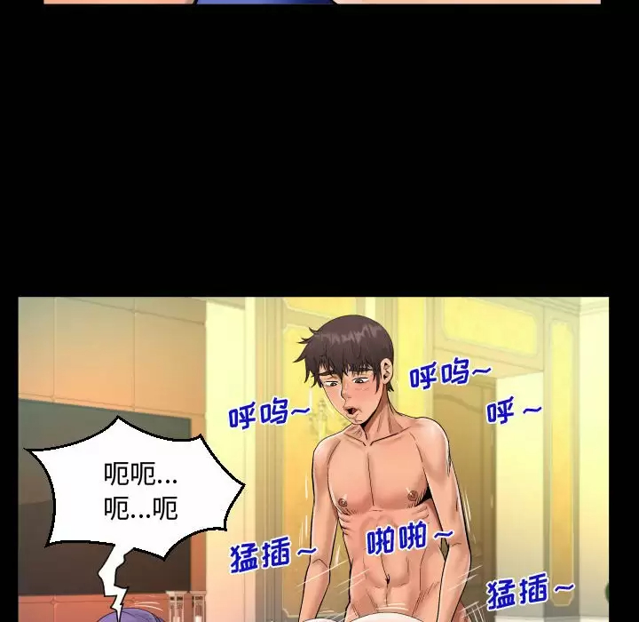 19P - 阿姨/意想不到的关系/意外的露水之缘