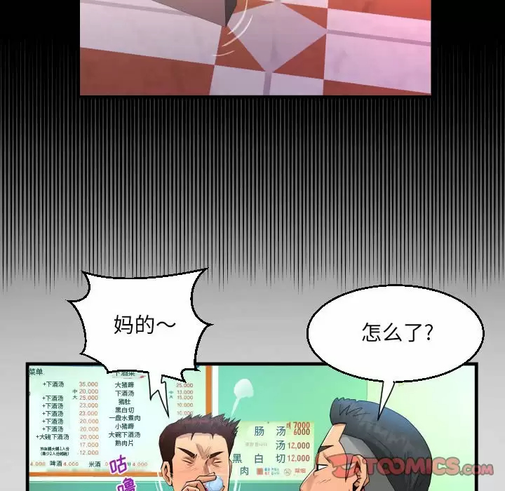 53P - 阿姨/意想不到的关系/意外的露水之缘