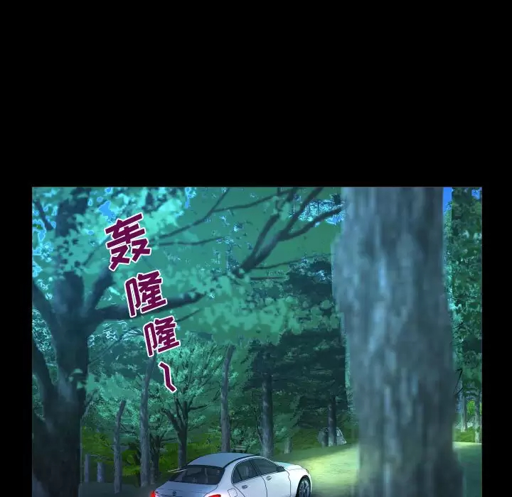 66P - 阿姨/意想不到的关系/意外的露水之缘