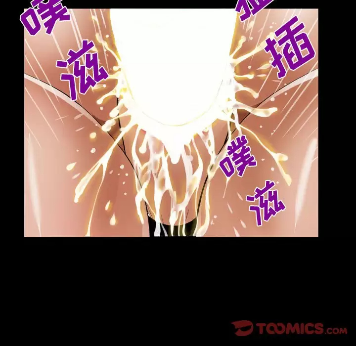 77P - 阿姨/意想不到的关系/意外的露水之缘