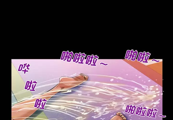 1P - 阿姨/意想不到的关系/意外的露水之缘