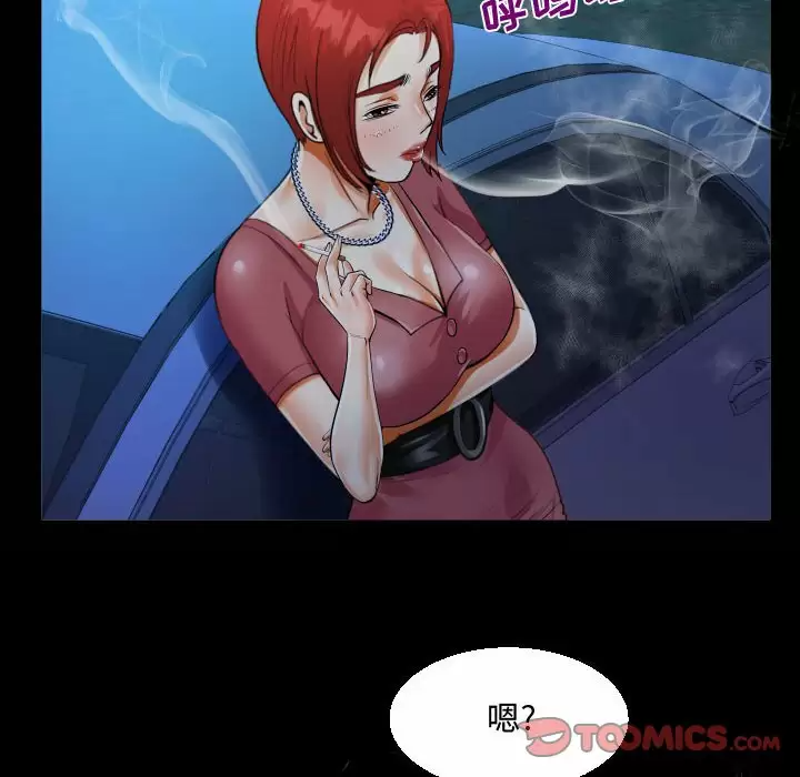 22P - 阿姨/意想不到的关系/意外的露水之缘