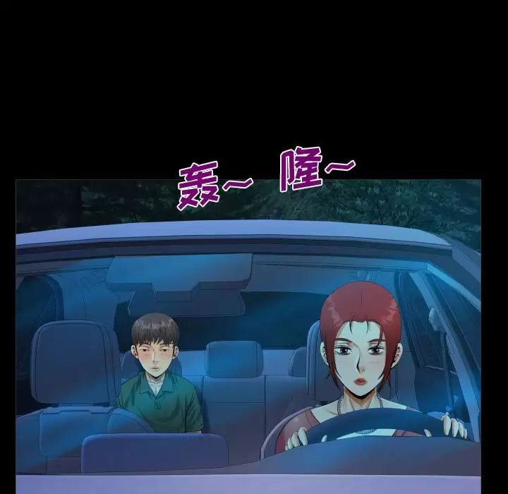 31P - 阿姨/意想不到的关系/意外的露水之缘