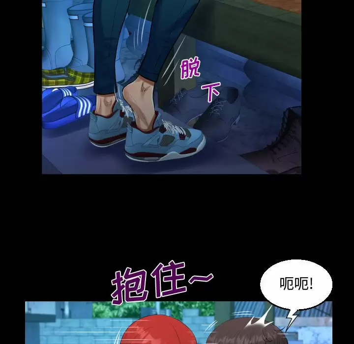 53P - 阿姨/意想不到的关系/意外的露水之缘