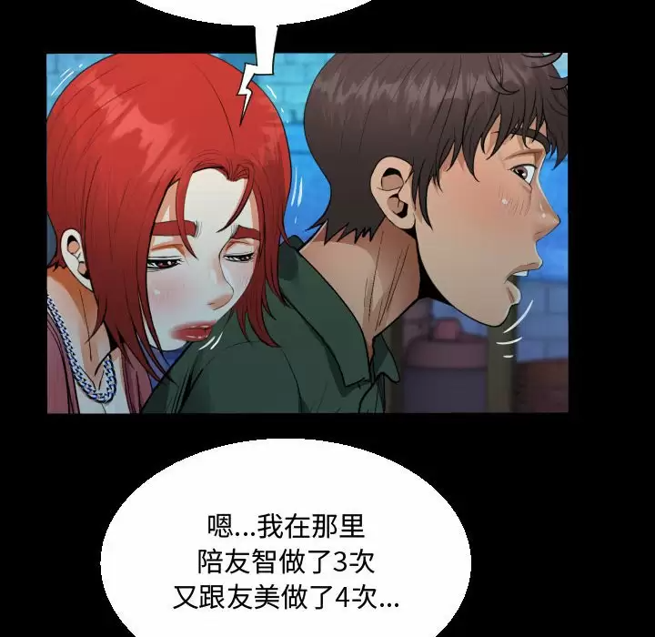 56P - 阿姨/意想不到的关系/意外的露水之缘