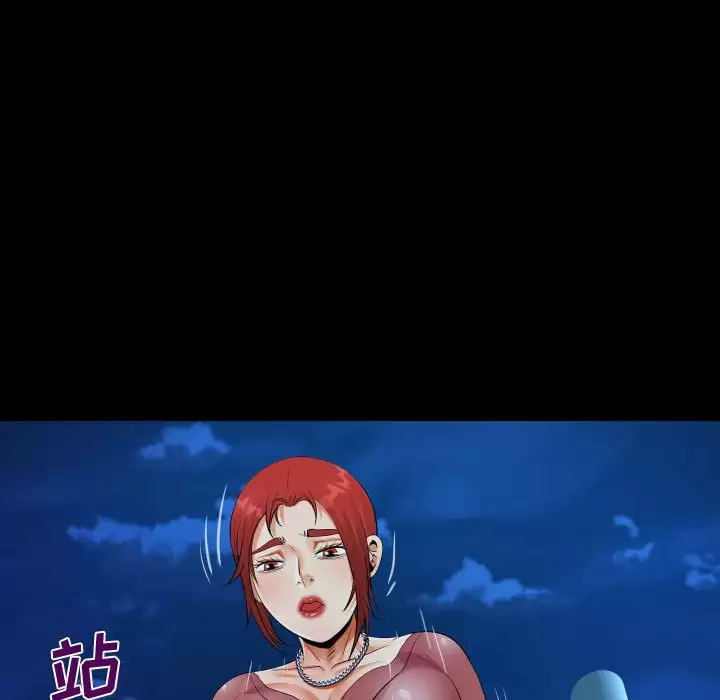 68P - 阿姨/意想不到的关系/意外的露水之缘