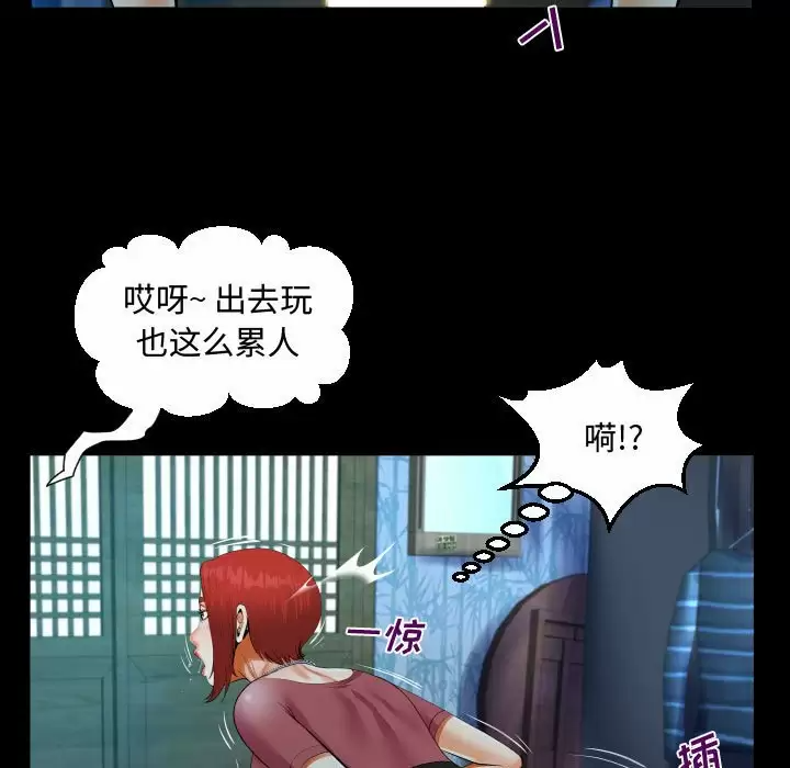 82P - 阿姨/意想不到的关系/意外的露水之缘