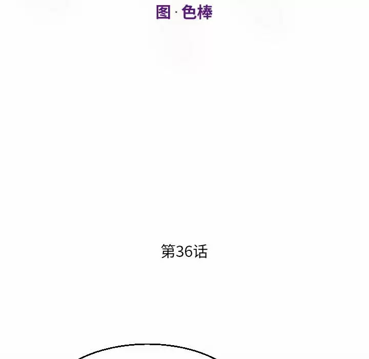 12P - 阿姨/意想不到的关系/意外的露水之缘