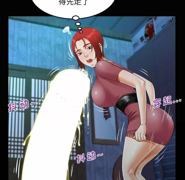 19P - 阿姨/意想不到的关系/意外的露水之缘