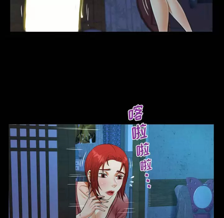20P - 阿姨/意想不到的关系/意外的露水之缘