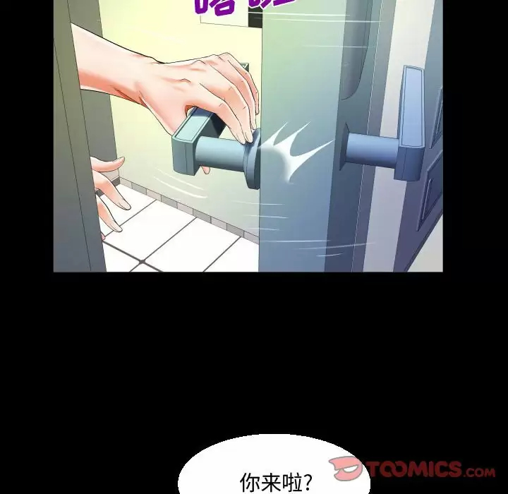 49P - 阿姨/意想不到的关系/意外的露水之缘