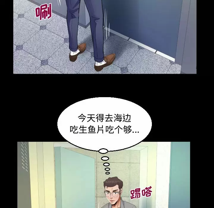 66P - 阿姨/意想不到的关系/意外的露水之缘