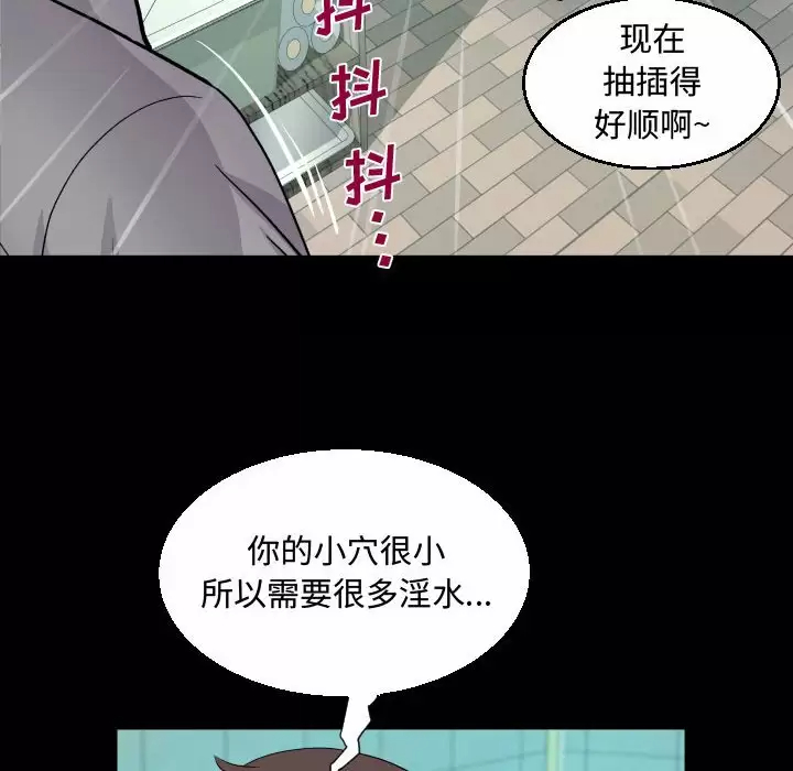 70P - 阿姨/意想不到的关系/意外的露水之缘
