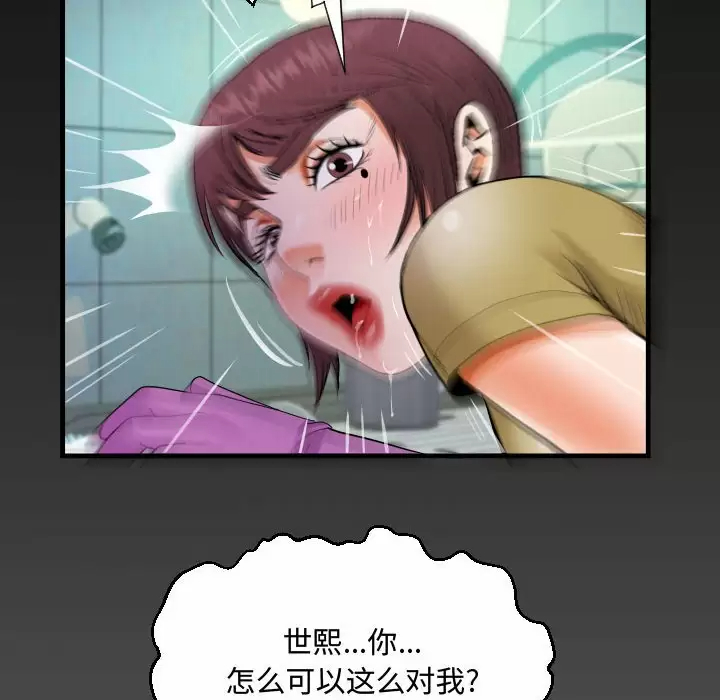 74P - 阿姨/意想不到的关系/意外的露水之缘