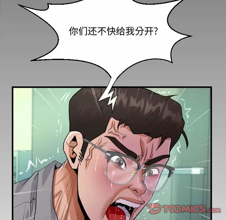 76P - 阿姨/意想不到的关系/意外的露水之缘