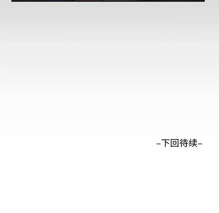 100P - 阿姨/意想不到的关系/意外的露水之缘
