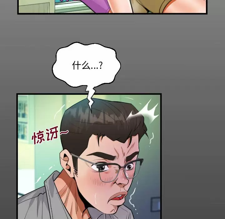 15P - 阿姨/意想不到的关系/意外的露水之缘
