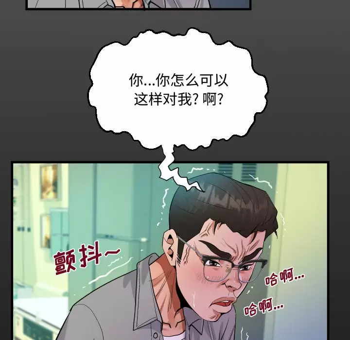 16P - 阿姨/意想不到的关系/意外的露水之缘