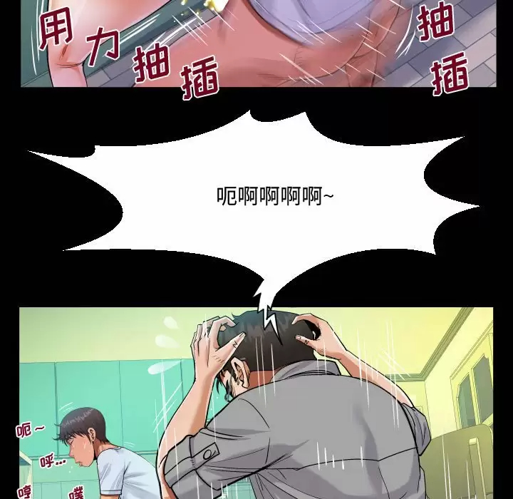 21P - 阿姨/意想不到的关系/意外的露水之缘