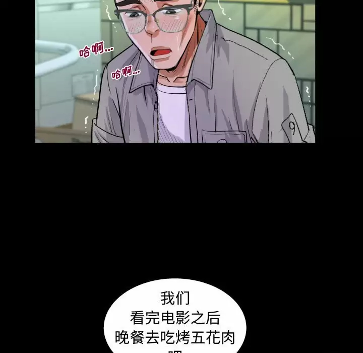 41P - 阿姨/意想不到的关系/意外的露水之缘