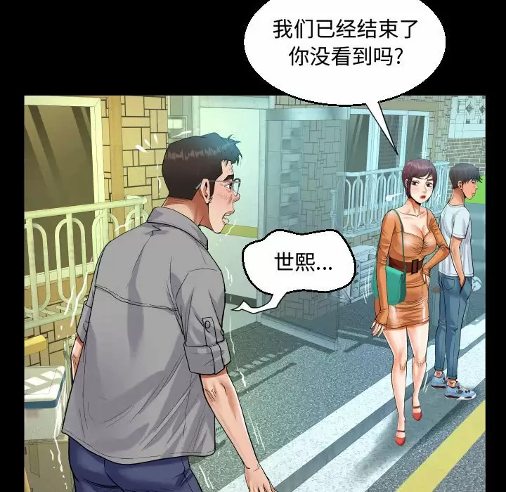 49P - 阿姨/意想不到的关系/意外的露水之缘