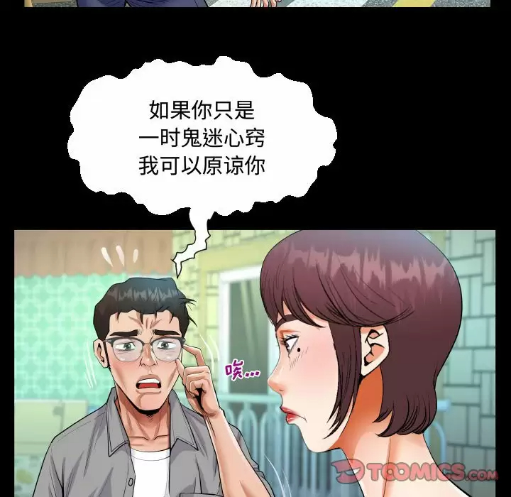 50P - 阿姨/意想不到的关系/意外的露水之缘