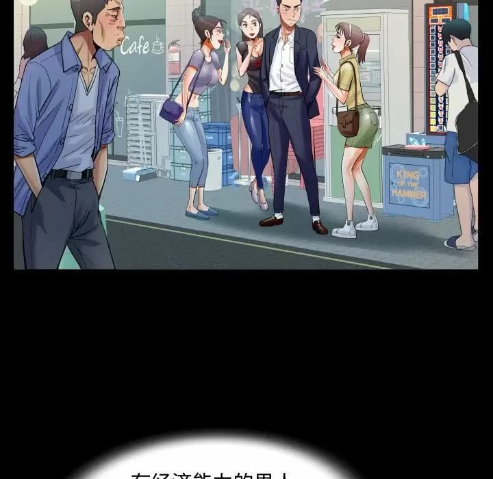 63P - 阿姨/意想不到的关系/意外的露水之缘