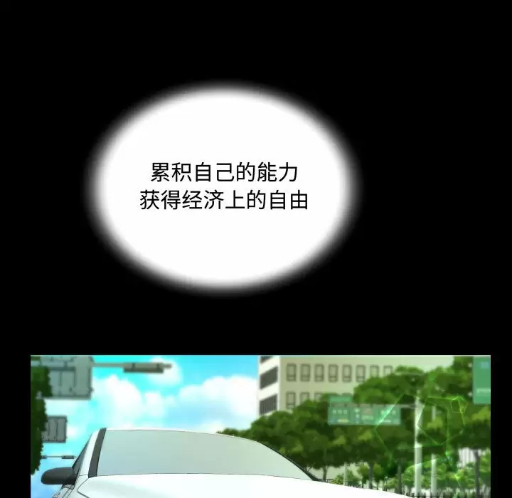 71P - 阿姨/意想不到的关系/意外的露水之缘