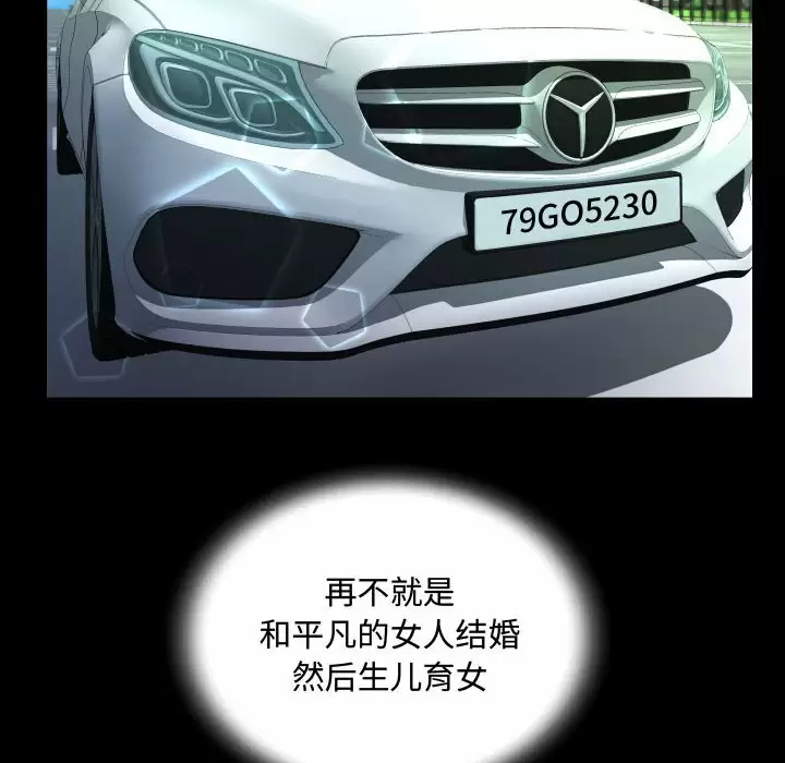 72P - 阿姨/意想不到的关系/意外的露水之缘