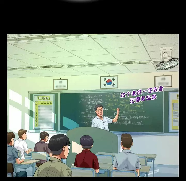 76P - 阿姨/意想不到的关系/意外的露水之缘