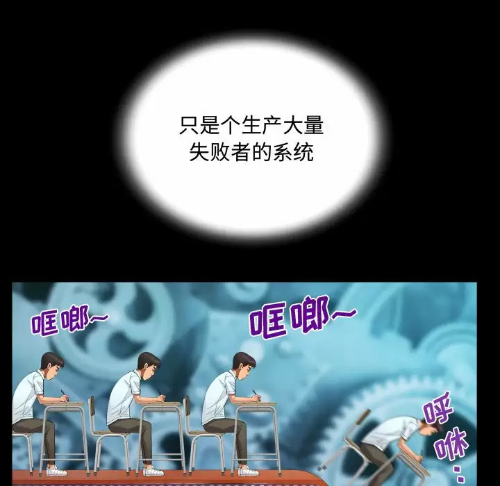 77P - 阿姨/意想不到的关系/意外的露水之缘